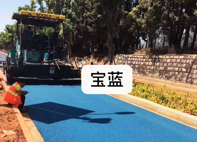 貴州彩色瀝青路面